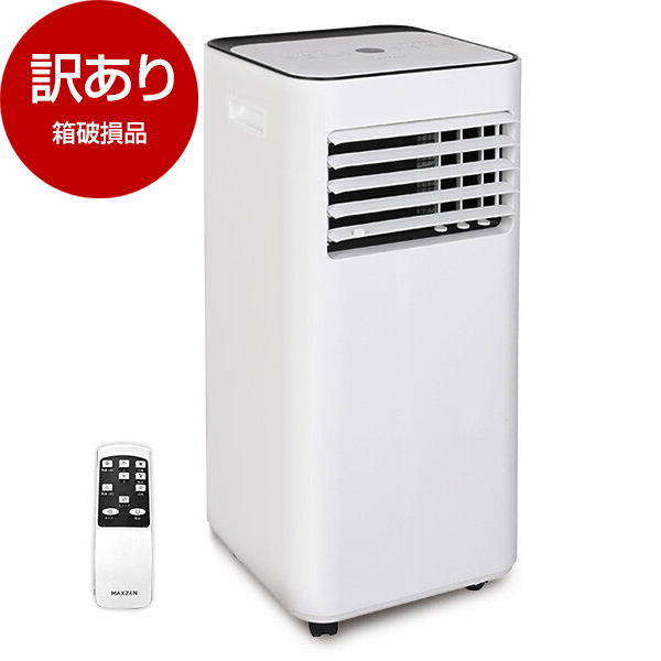 MAXZEN MSC-ST26-WH スポットエアコン　未使用　開封のみ アウトレット】MAXZEN MSC-ST26-WH [スポットクーラー (7～10畳)] 箱