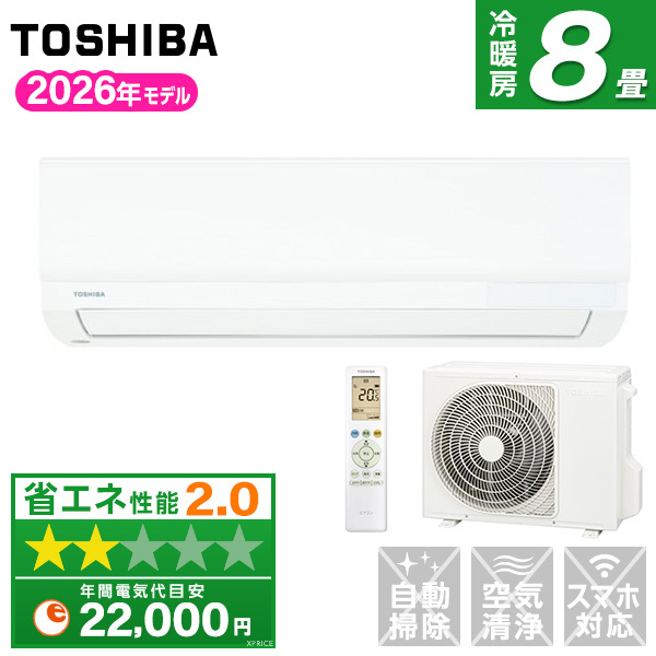東芝エアコン12畳用2019年製 T26041636-01 東芝 RAS-2516TM-W ホワイト [エアコン (主に8畳用)] | 激安の新品・型