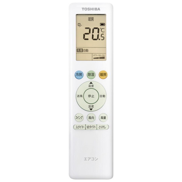 東芝 RAS-2516TM-W ホワイト [エアコン (主に8畳用)] | 激安の新品・型