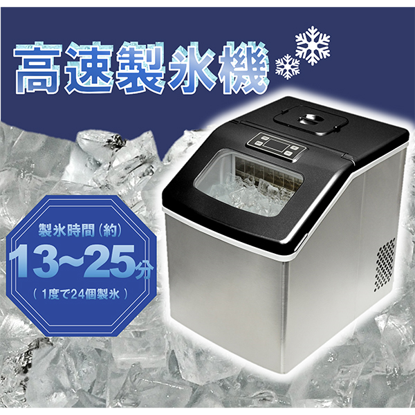製氷機 家庭用 小型 大容量 透明の氷 高速 卓上 自動製氷機 氷作る機械 アイスメーカー クリアロック - 4