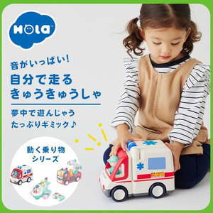 その他ベビー用おもちゃ