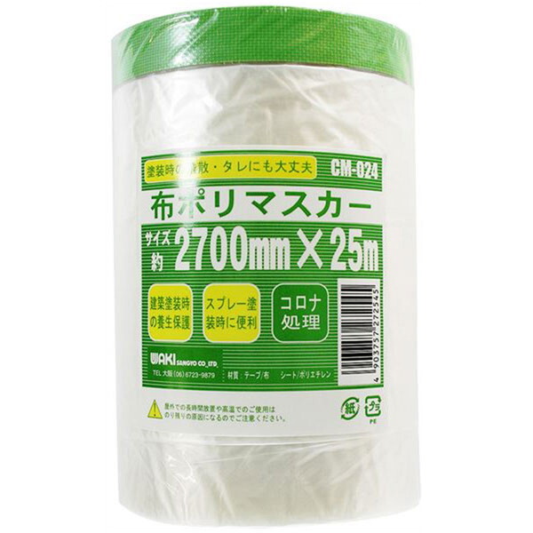 aCY CM-024 z|}XJ[