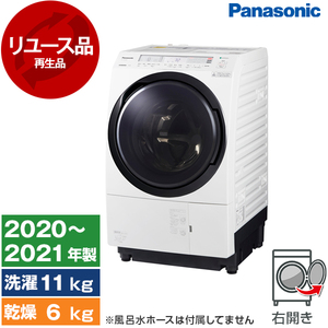 ドラム式洗濯乾燥機