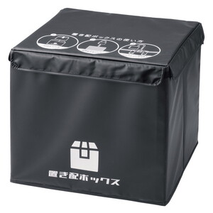 物置・エクステリア用品