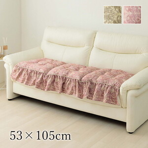 クッション・座布団