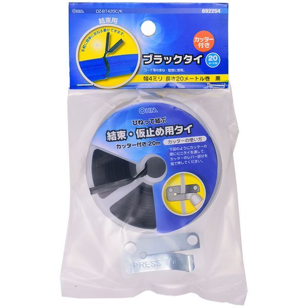 I[d@ DZ-BT420C/K [ubN^C 20m Jb^[t]