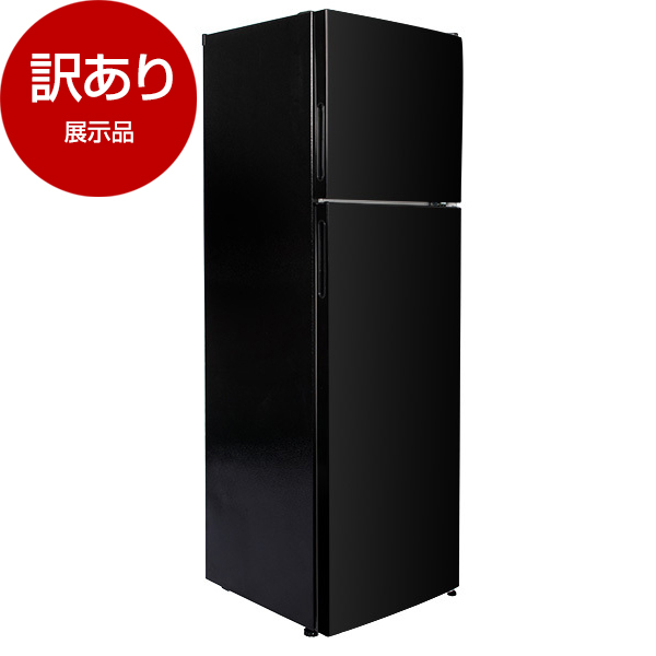 アウトレット】MAXZEN JR168ML01BK ブラック [冷蔵庫(168L・右開き