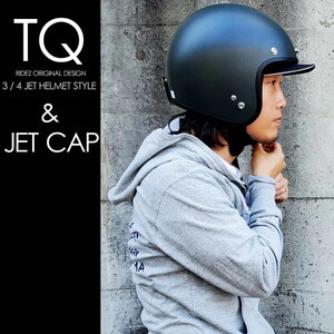 キャップ・マスク