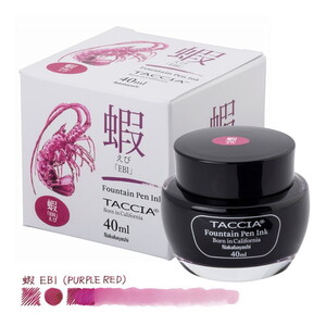 万年筆・インク