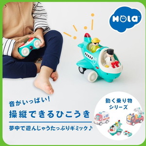 その他ベビー用おもちゃ