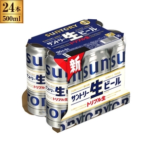 サッポロ 生 黒ラベル 6缶パック 500mlX6 x4 | 激安の新品・型落ち