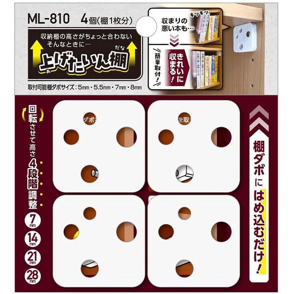 aCY ML-810 [I̍グƂ!グI