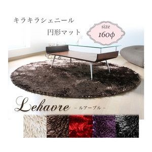 カーペット・ラグ