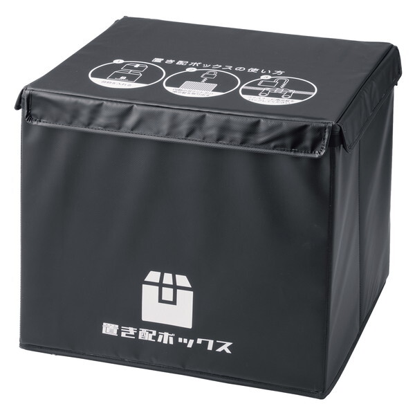 p[ N-7255 񂽂uz{bNX 61L