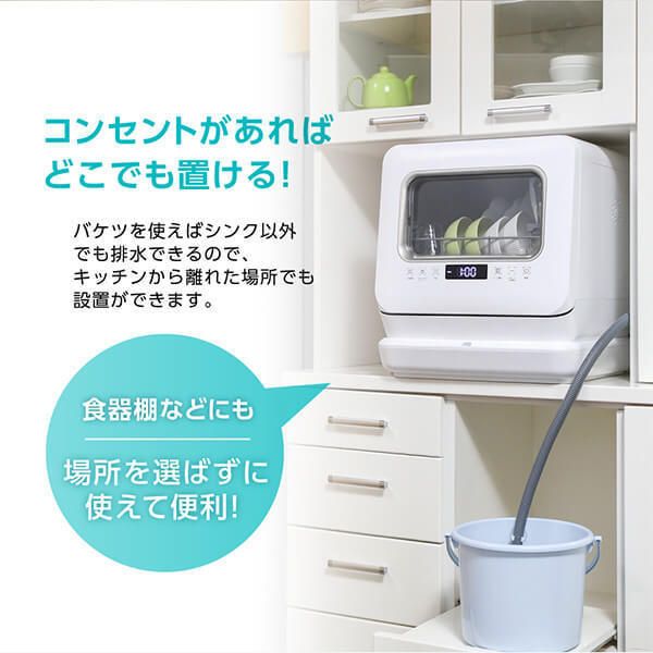 マクスゼン JDW03BS01 タンク式 食器洗い 乾燥機 2021年製 MAXZEN