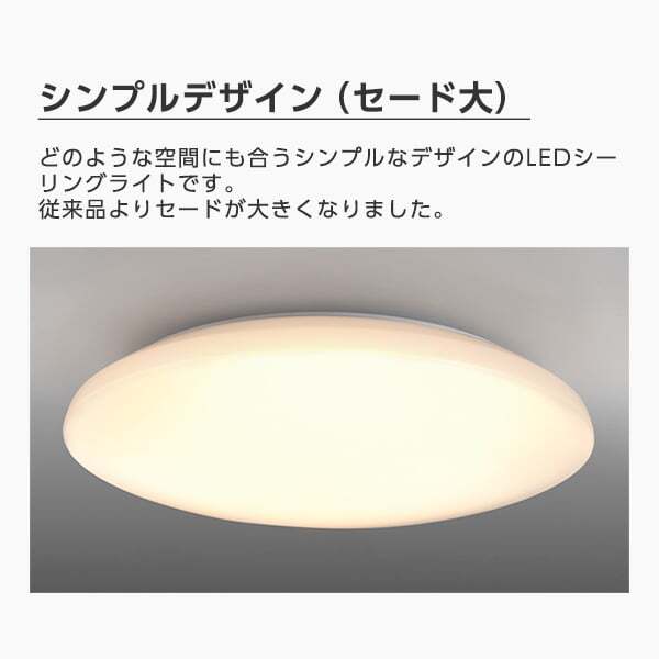 東芝 NLEH12030B-LC [LEDシーリングライト (～12畳/調色・調光