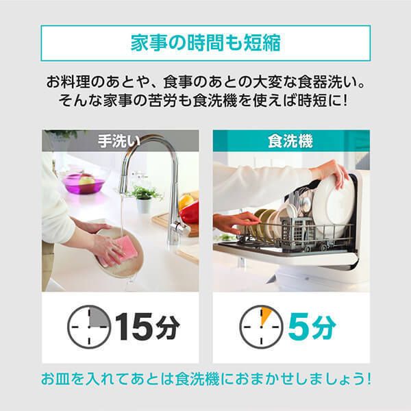 MAXZEN マクスゼン JDW03BS01-SV シルバー [食器洗い乾燥機 (3人用