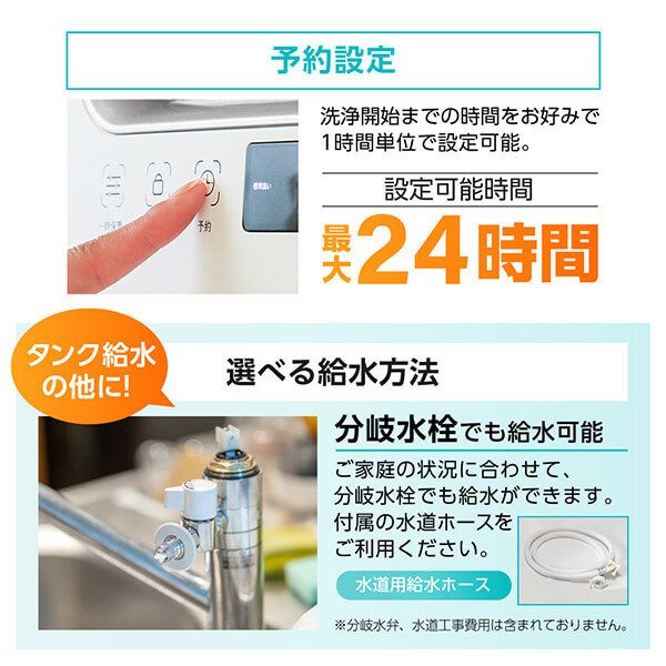マクスゼン JDW03BS01 タンク式 食器洗い 乾燥機 2021年製 MAXZEN マクスゼン JDW03BS01-SV シルバー [食器洗い乾燥機 (3人用