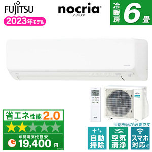 6畳用エアコン】すぐ取付可能です！！ – ライフサワダ