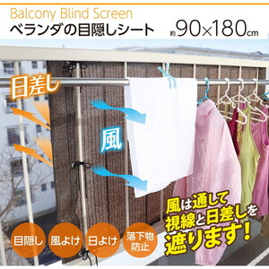 パラソル・シェード