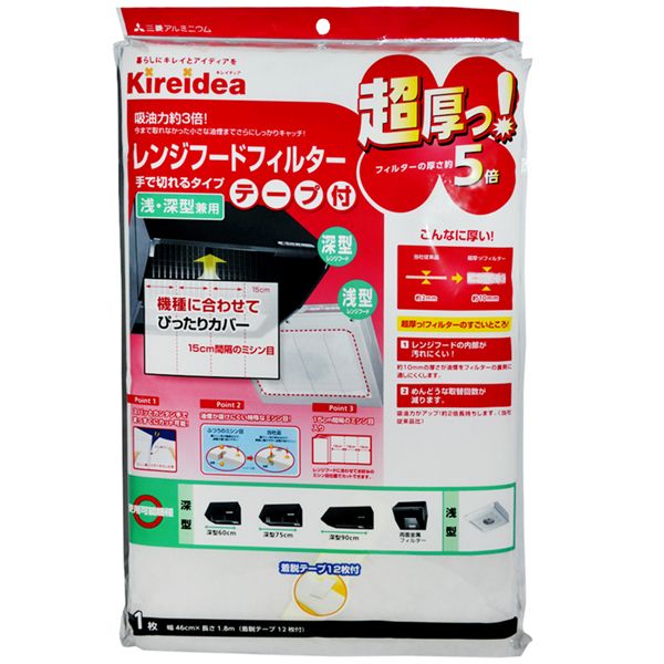 OHA~jE Kireidea ! Wt[htB^[ zCg c46cm×180cm ^E[^ p^