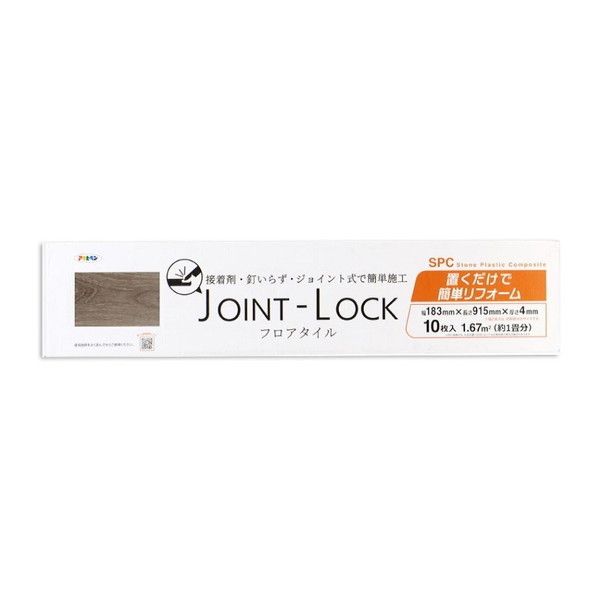 ATqy AP JOINT-LOCK tA^C 183×915×4mm JL-06