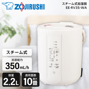 象印 加湿器 通販 ｜ 激安の新品・型落ち・アウトレット 家電 通販