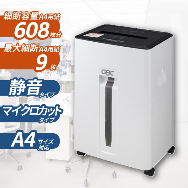 アコ・ブランズ・ジャパン GSHM3120M-2W シュレッドマスターサイレント 