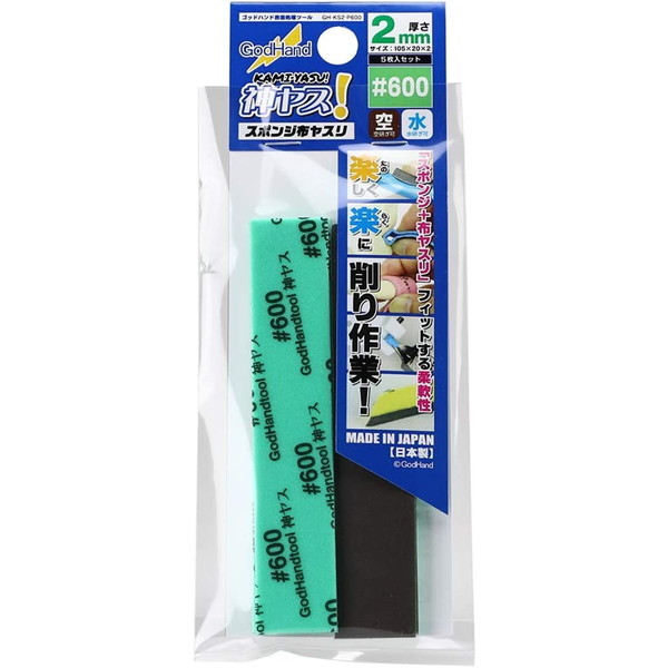 Sbhnh GH-KS2-P600 _X 2mm #600(5)