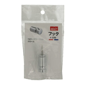 収納家具関連用品