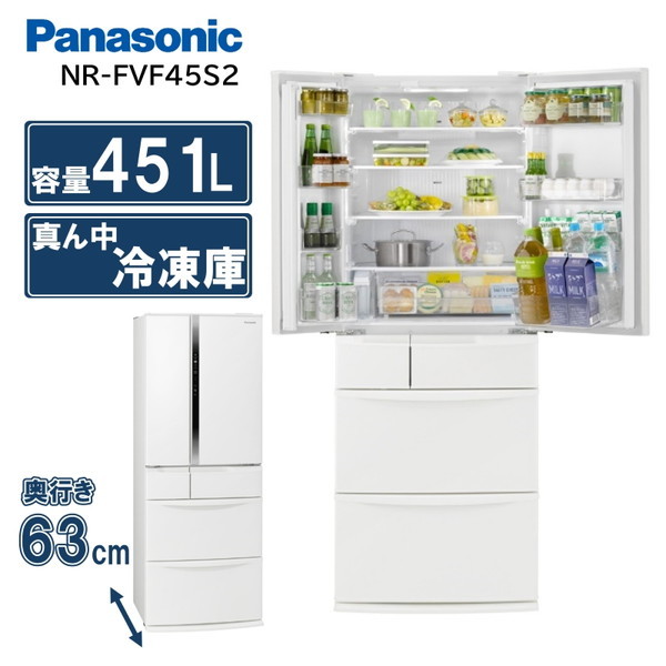 Panasonic NR-FVF45S2-W 2025年式 パナソニック NR-FVF45S2-W [ハーモニーホワイト] 価格比較