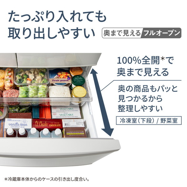 PANASONIC NR-FVF45S2-W ハーモニーホワイト [冷蔵庫 (451L・フレンチ