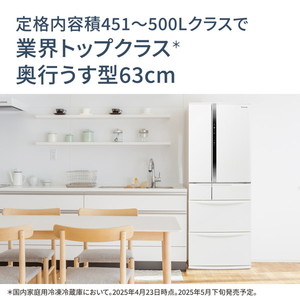 PANASONIC NR-FVF45S2-W ハーモニーホワイト [冷蔵庫 (451L・フレンチ