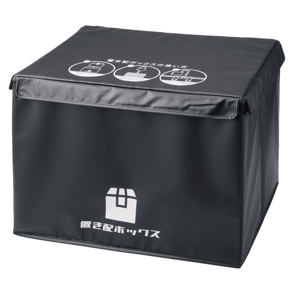 p[ N-7256 񂽂uz{bNX 87L