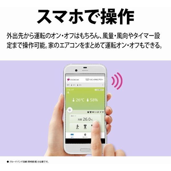 SHARP AY-P22H-W ホワイト系 P-Hシリーズ [エアコン (主に6畳用・単相