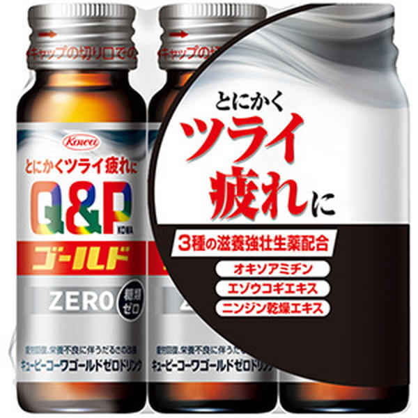 興和 キューピーコーワゴールド ZEROドリンク 50mlX3本 | 激安の