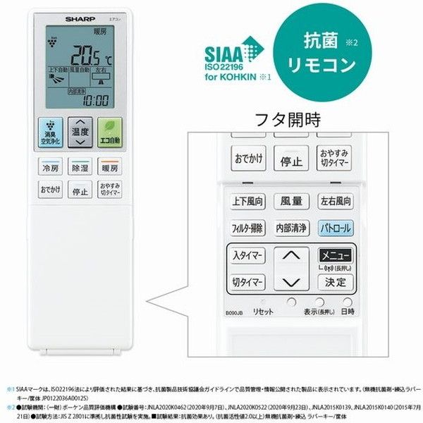 SHARP AY-P22H-W ホワイト系 P-Hシリーズ [エアコン (主に6畳用・単相