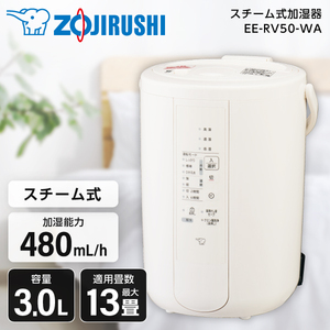 象印 EE-RV35-WA ホワイト [スチーム式加湿器 (木造6畳/コンクリ10畳