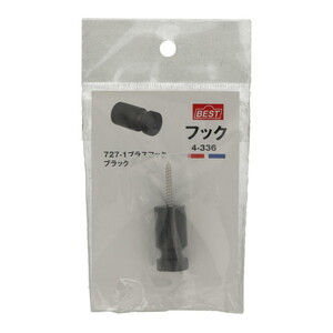 収納家具関連用品