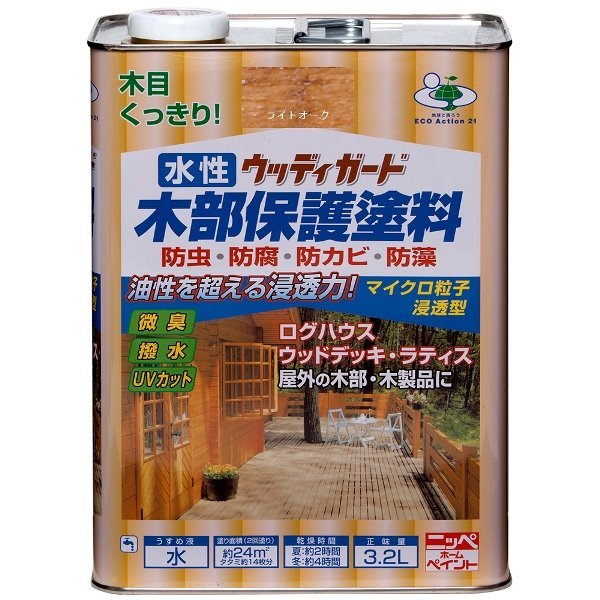 �j�b�y �����E�b�f�B�K�[�h ���C�g�I�[�N 3.2L