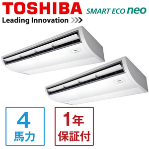 東芝 GCEB11212XU スマートエコneo [業務用エアコン 天井吊形 同時 