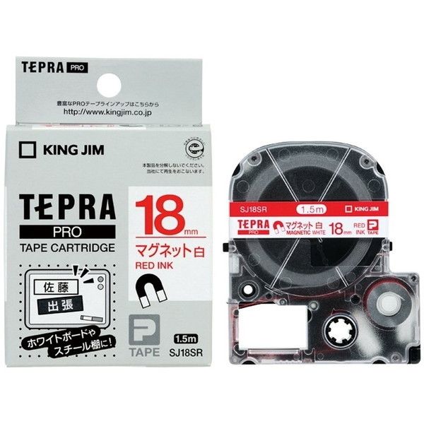 KING JIM SJ18SR [evPROe[vJ[gbW (}Olbge[vEEԕE18mm 1.5m)]