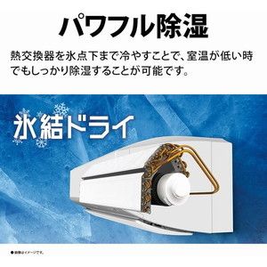 SHARP AY-P25H-W ホワイト系 P-Hシリーズ [エアコン (主に8畳用・単相100V)] | 激安の新品・型落ち・アウトレット 家電  通販 XPRICE - エクスプライス (旧 PREMOA - プレモア)