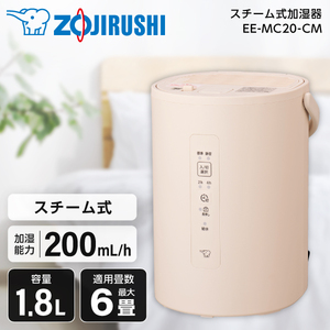 象印 加湿器 通販 ｜ 激安の新品・型落ち・アウトレット 家電 通販