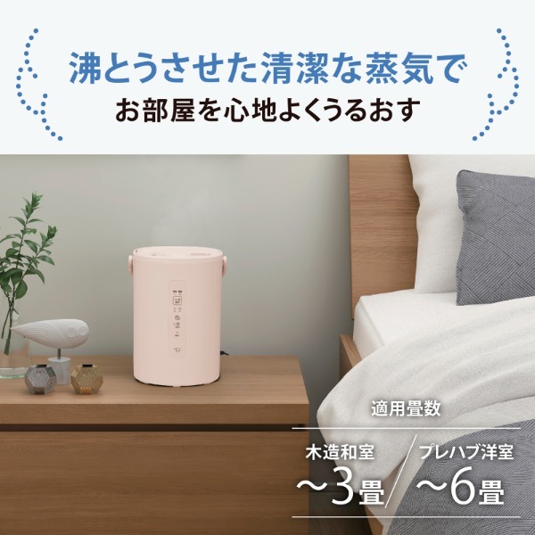 象印 EE-MC20-CM サンドベージュ [スチーム式加湿器 (木造3畳/コンクリ