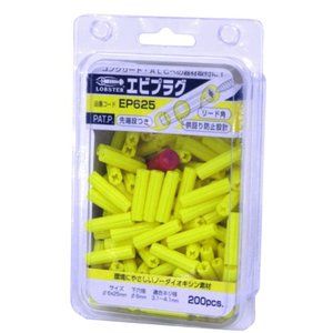 ファスニングツール