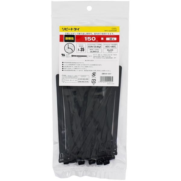 �I�[���d�@ RPT-150W30BK [���s�[�g�^�C �ό� 150mm 30�{�� ��]