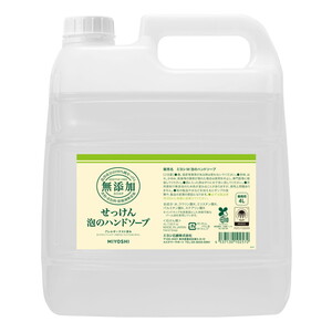 ミヨシ石鹸 無添加せっけん 泡のハンドソープ 詰め替え 業務用 大容量 4L