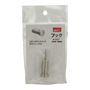 収納家具関連用品