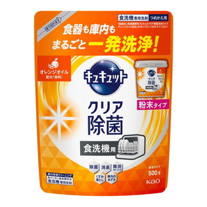 キッチン用洗剤